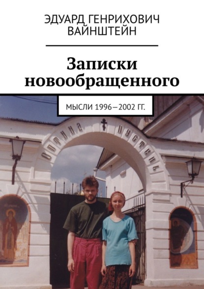  .  1996 2002 