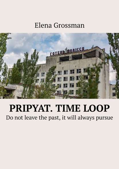 Pripyat. Timeloop. Do not leave the past, it will always pursue