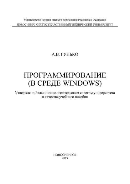  (  Windows)