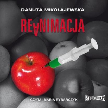 Ксюша Ангел - Reanimacja