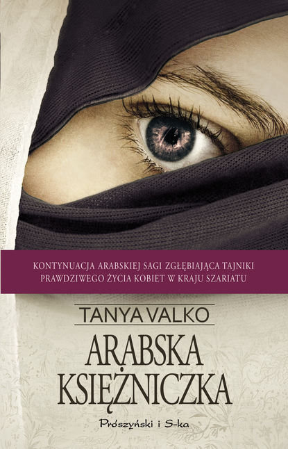 Таня Валько — Arabska księżniczka
