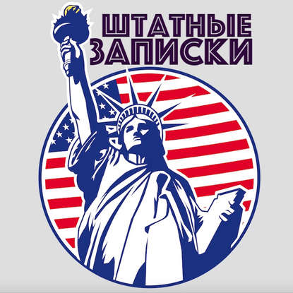 

Как одеваются студенты в США. Просто и почти без вкуса