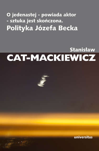

O jedenastej – powiada aktor – sztuka jest skończona