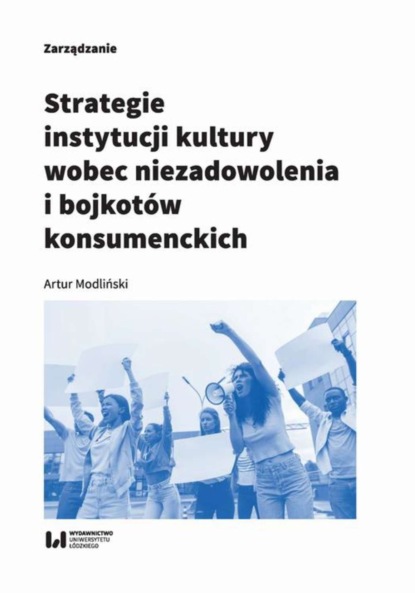 Artur Modliński - Strategie instytucji kultury wobec niezadowolenia i bojkotów konsumenckich