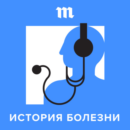 

«Сердечко-то пошаливает». Что такое ХСН — заболевание, от которого в России каждую минуту умирает человек