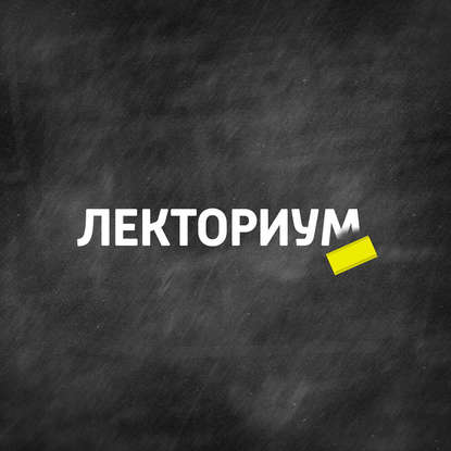 

Социология маргинальности
