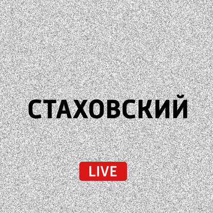 

Космос и смерть с точки зрения науки