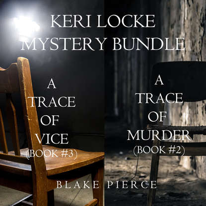 Блейк Пирс - Keri Locke Mystery Bundle: A Trace of Murder