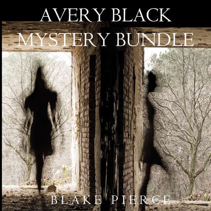 Блейк Пирс - Avery Black Mystery Bundle: Cause to Kill