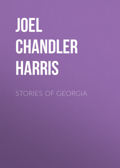 Joel Chandler Harris - Stories Of Georgia