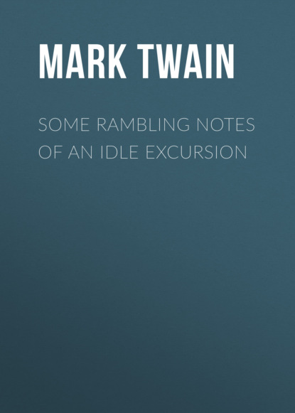 Mark Twain - Some Rambling Notes of an Idle Excursion