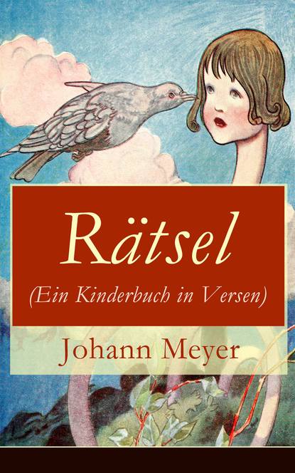 Johann Heinrich Christian Meyer — R?tsel (Ein Kinderbuch in Versen)