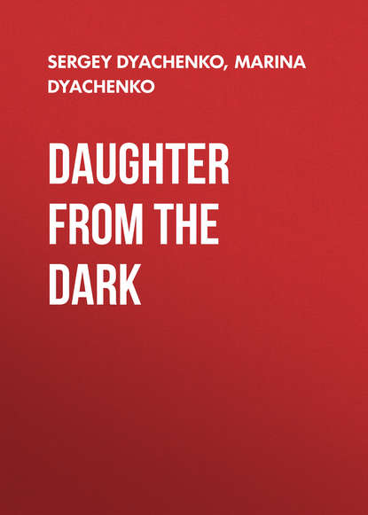 Ксюша Ангел - Daughter from the Dark