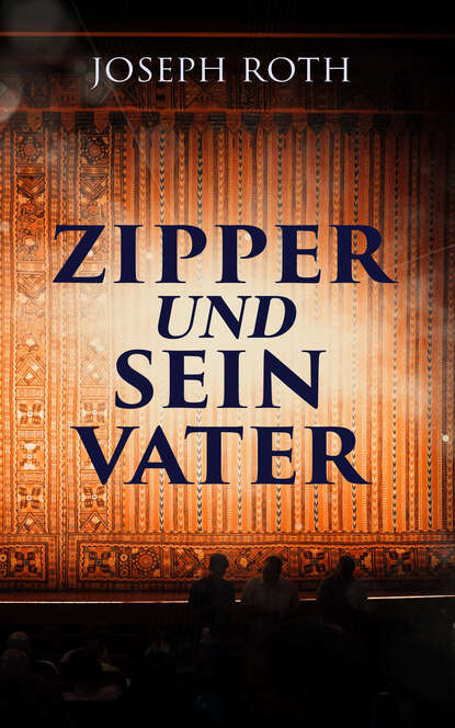 Йозеф Рот — Zipper und sein Vater 