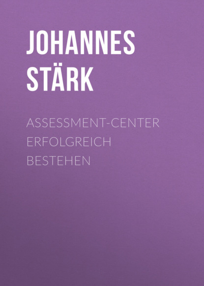 Assessment-Center erfolgreich bestehen (Johannes Stärk).  - Скачать | Читать книгу онлайн