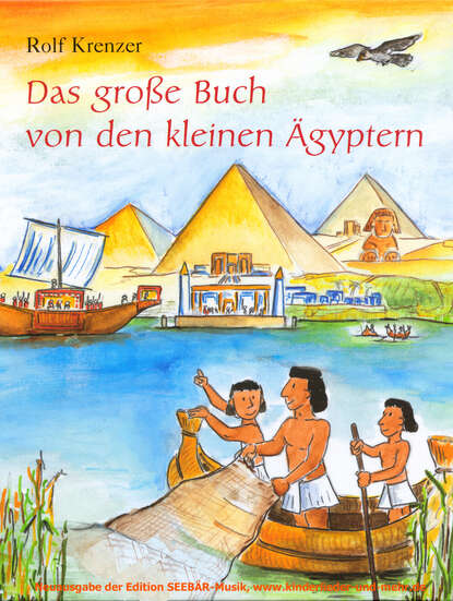 Das große Buch von den kleinen Ägyptern