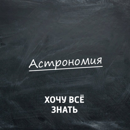 

Как научиться учиться Условные и безусловные рефлексы