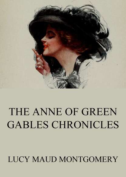 Люси Мод Монтгомери - The Anne of Green Gables Chronicles