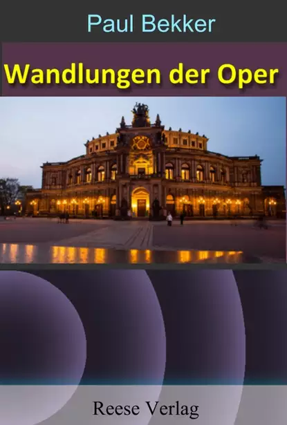 Обложка книги Wandlungen der Oper, Paul Bekker