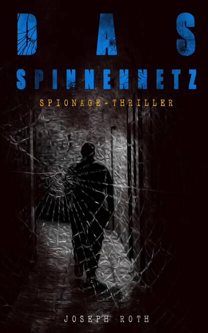 Йозеф Рот - Das Spinnennetz (Spionage-Thriller)