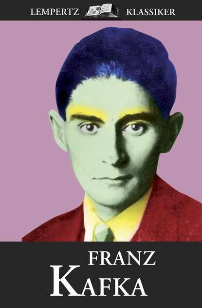 Кафка Франц Franz Kafka