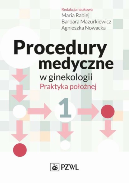 Группа авторов - Procedury medyczne w ginekologii. Praktyka położnej. Tom 1