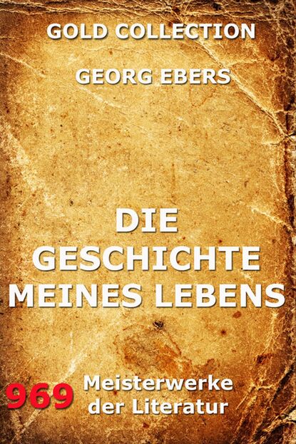 Georg Ebers - Die Geschichte meines Lebens