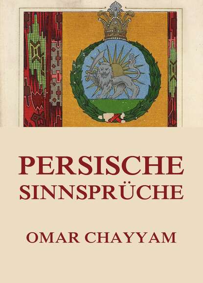 Омар Хайям — Persische Sinnspr?che