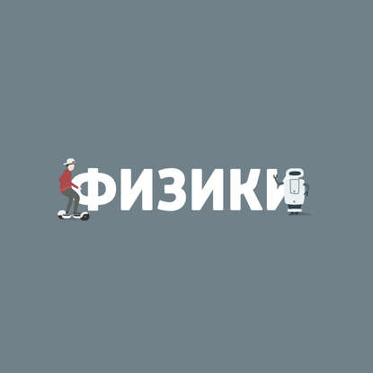 

Новая эпоха. Промышленная революция 4.0