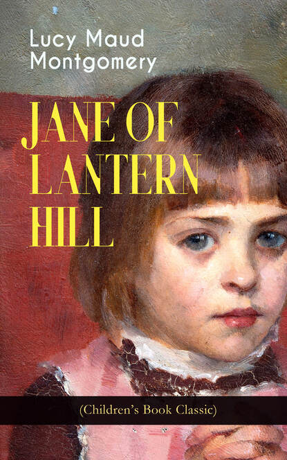 Люси Мод Монтгомери - JANE OF LANTERN HILL (Children's Book Classic)