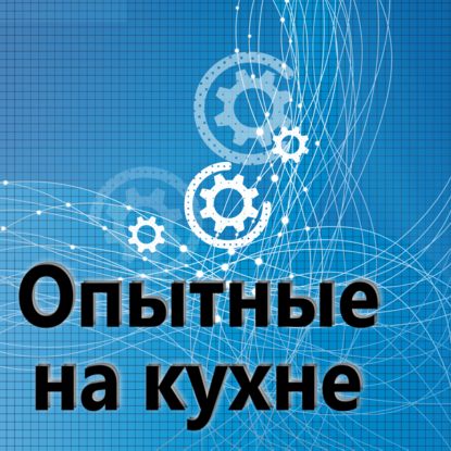 

145 PS. Нетехнический