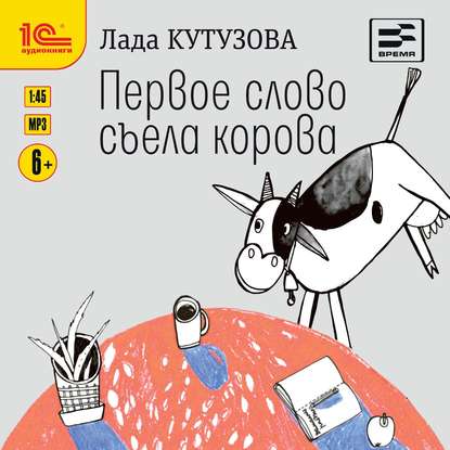 Татьяна Сафонова - Новинки книг – скачать или читать онлайн