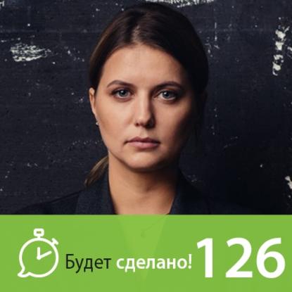 

В будущее на полной скорости