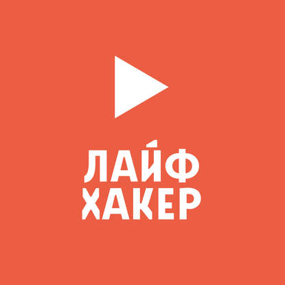 Авторский коллектив «Буферная бухта» Как быстро успокоиться. 7 научно обоснованных способов авторский коллектив буферная бухта как быстро успокоиться 7 научно обоснованных способов