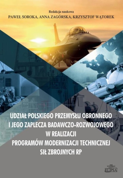 Группа авторов - Udział polskiego przemysłu obronnego i jego zaplecza badawczo-rozwojowego w realizacji programów mod