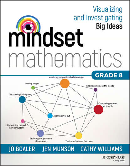 Кэтти Уильямс - Mindset Mathematics: Visualizing and Investigating Big Ideas, Grade 8