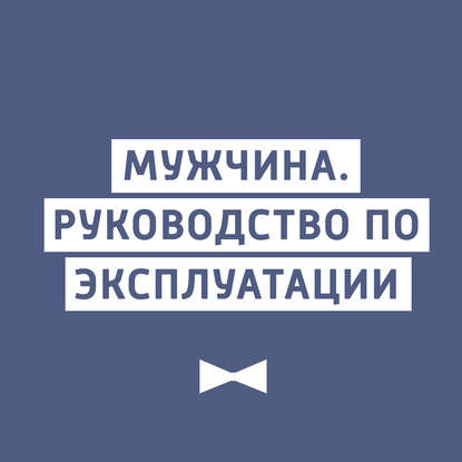 Творческий коллектив шоу «Сергей Стиллавин и его друзья» — Место в семье