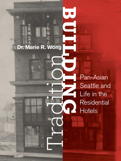 Marie Rose Wong - Building Tradition