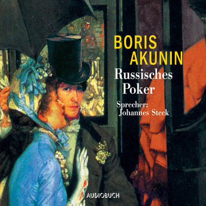 Борис Акунин — Russisches Poker (Lesung mit Musik)