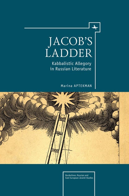 Marina Aptekman - Jacob's Ladder