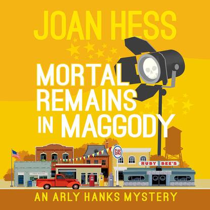 Joan Hess — Mortal Remains in Maggody - An Arly Hanks Mystery 5 (Unabridged)