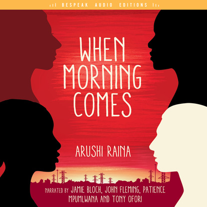 Ксюша Ангел - When Morning Comes (Unabridged)