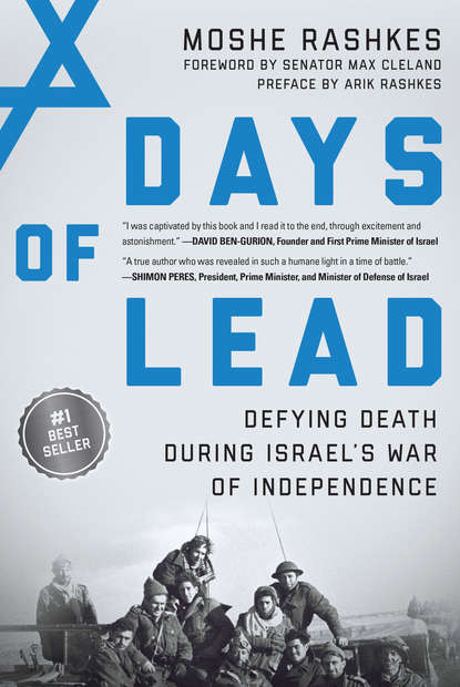 

Days of Lead