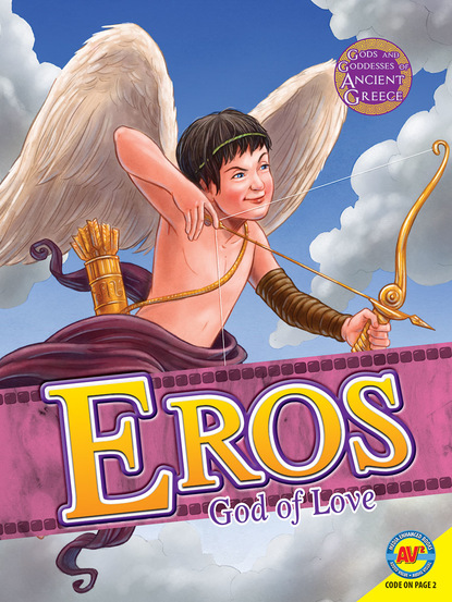 

Eros