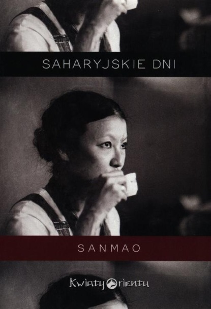 Sanmao - Saharyjskie dni