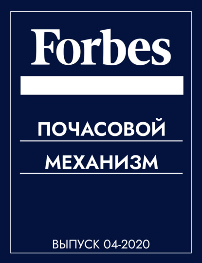 https://cv4.litres.ru/pub/c/cover_415/55728649.jpg