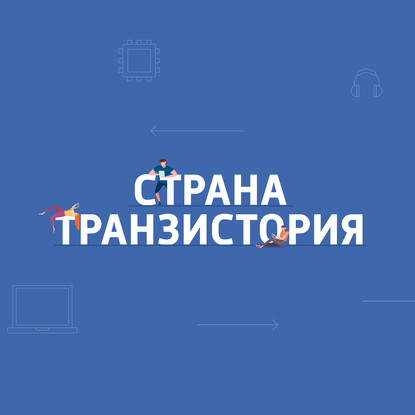 

большие презентации Honor и Xiaomi