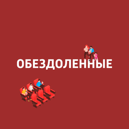 

Малоизвестные советские фильмы о Великой Отечественной войне
