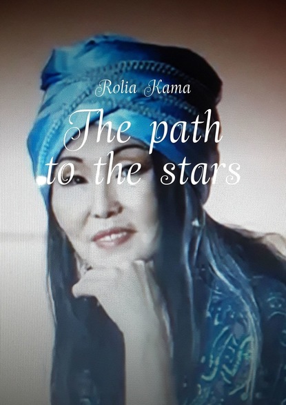 The path tothe stars
