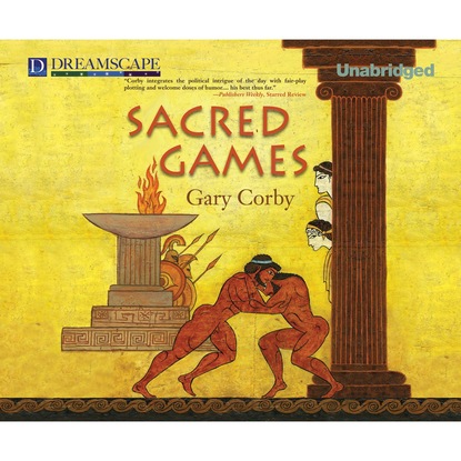 Ксюша Ангел - Sacred Games - The Athenian Mystery 3 (Unabridged)